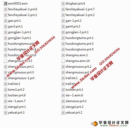 Z型弯曲模运动仿真设计(Proe三维图,仿真视频)