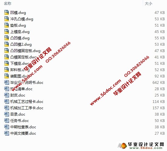 灯罩油封冲压成形工艺及模具设计(含CAD零件图装配图)