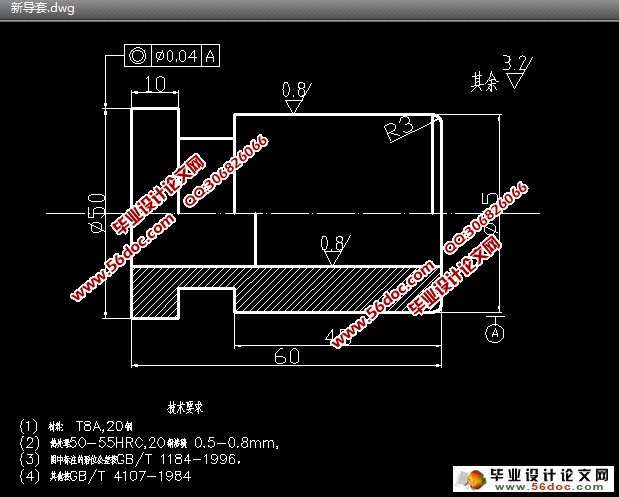 遥控器面板注塑模具设计(含CAD零件图,装配图)