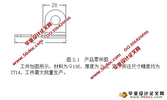 卡板冲压工艺及模具设计(含CAD零件图装配图)