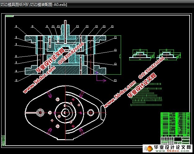 电喇叭底座冷冲压工艺及模具设计(落料拉伸模和切边摸)★