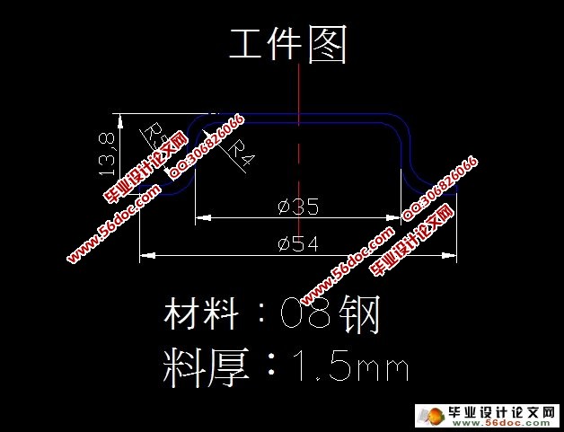 带凸缘圆筒形件-玻璃升降器的外壳的模具设计