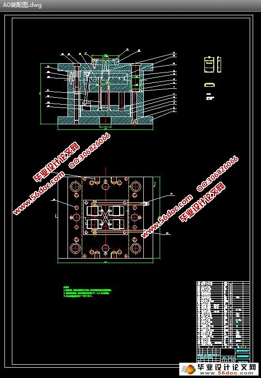 剃须刀后盖注塑模具设计(含CAD零件图和装配图)