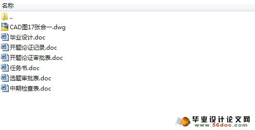 止动件件级进模设计(含CAD零件图和装配图)