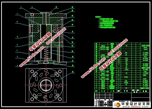 分油管斜槽式抽芯注射模设计与制造
