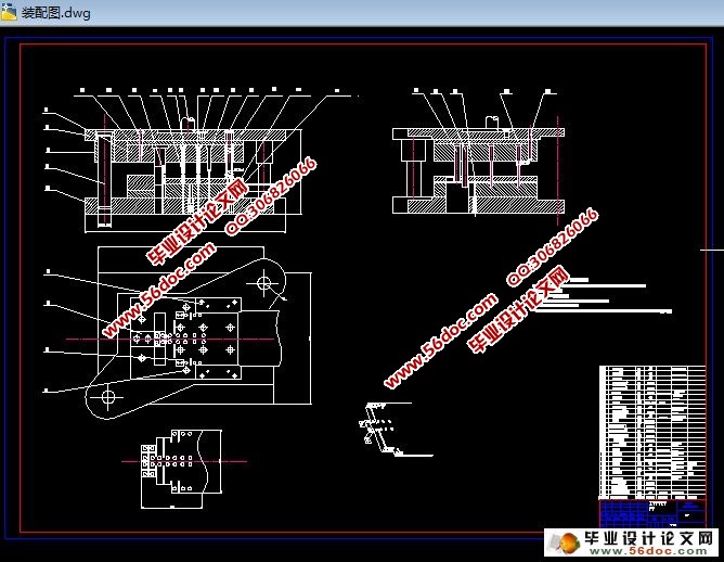Z形件级进模设计(含CAD零件图和装配图)