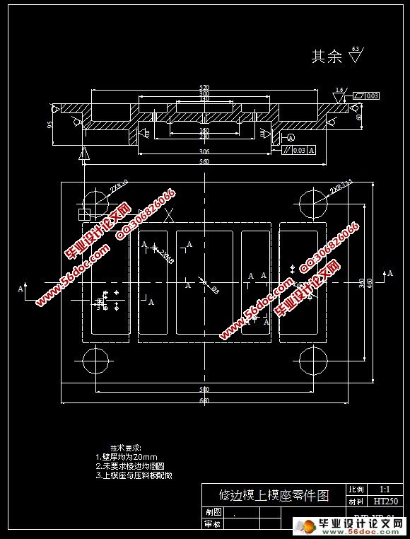 电脑外壳冲压模具设计(含cad零件图和装配图)