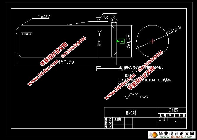 L型工件冲压模具设计