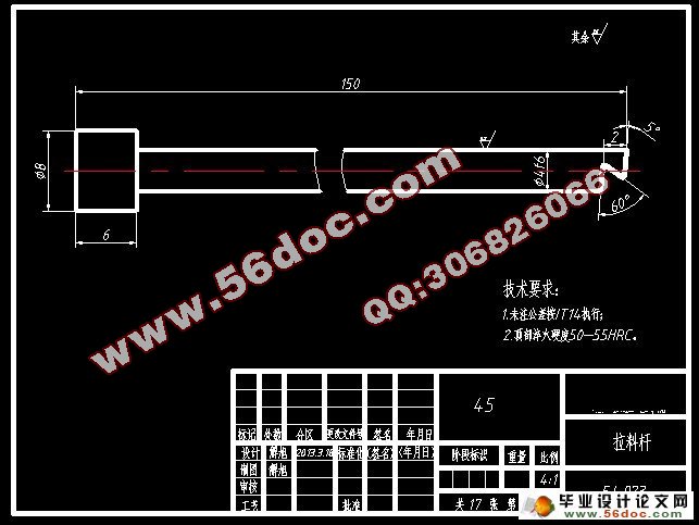 耳机塑料模具设计(CAD,Proe三维)