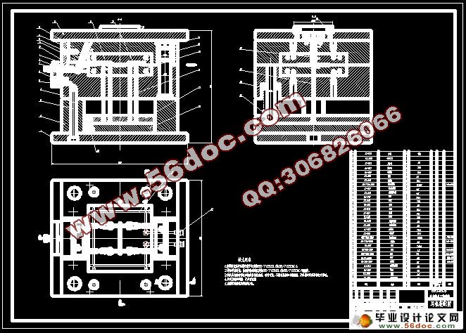 耳机塑料模具设计(CAD,Proe三维)