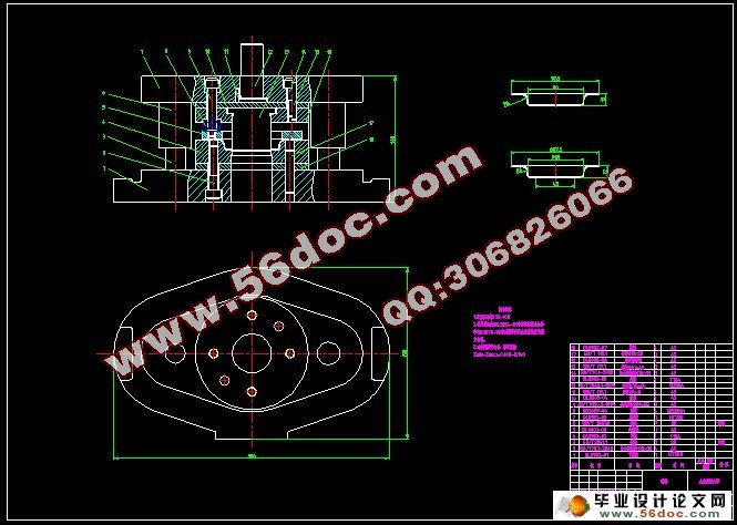 带轮的冲压工艺与模具设计(5套模具)(含三维零件图)