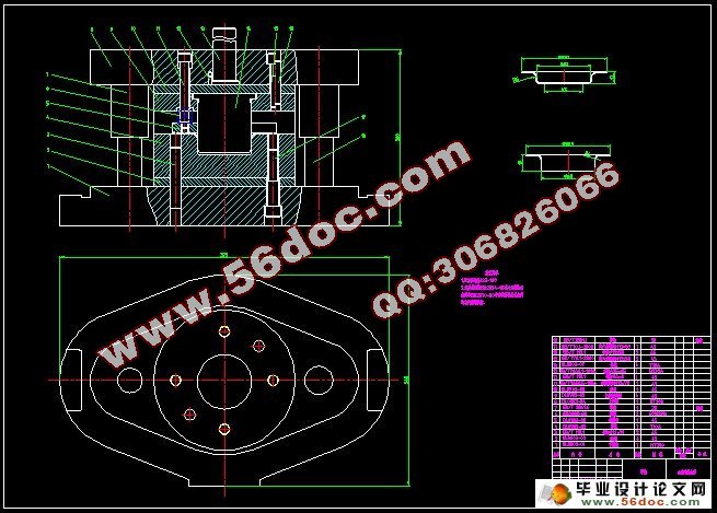 带轮的冲压工艺与模具设计(5套模具)(含三维零件图)