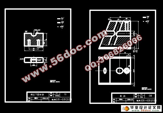 油管接头注塑模的设计(CAD,Proe三维)