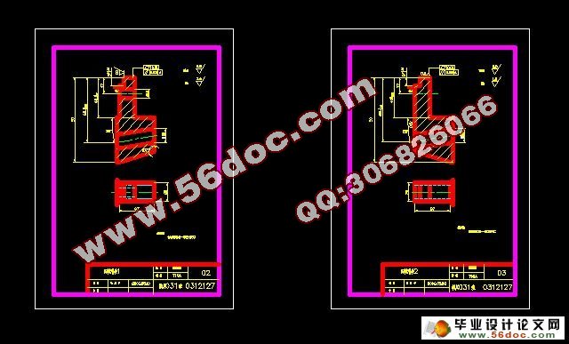 套座注塑模设计(含cad零件图和装配图)