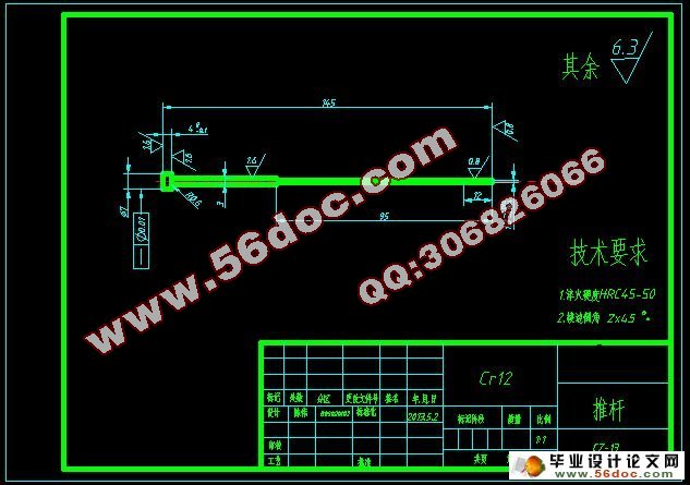 工业插座零件塑料注塑模具设计(含cad零件图和装配图)