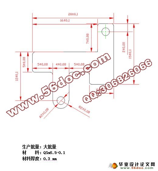 固定架冲孔落料级进模具设计(含cad零件图和装配图,工艺卡)