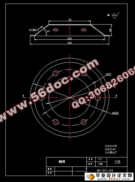 锥形罩件冲压工艺及模具设计(含工艺卡)