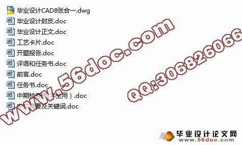 锥形罩件冲压工艺及模具设计(含工艺卡)