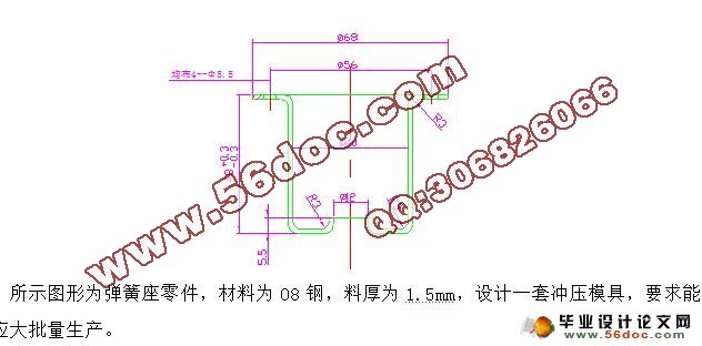 弹簧座模具的设计(含cad零件图和装配图)