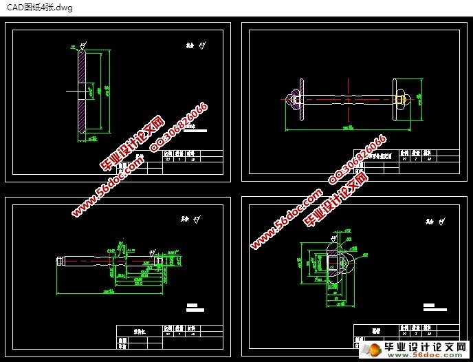 ������������ػ����ӹ����շ���(��CADͼ,����,����)