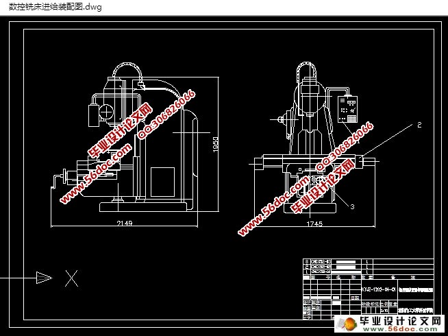 ����ϳ�������������(��CADװ��ͼ)