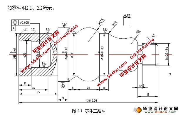 轴类零件的数控加工工艺与编程(附MasterCAM仿真程序代码)