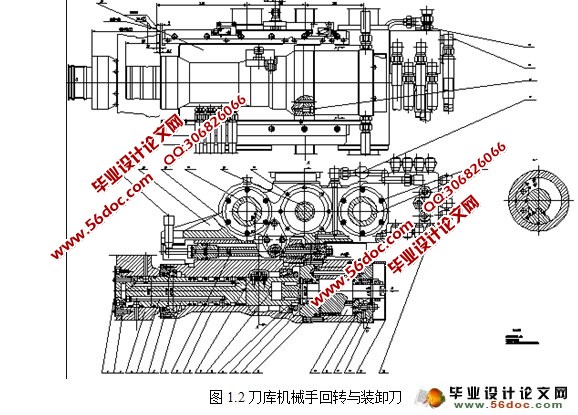数控卧式镗铣床刀库机械手回转与装卸刀机构设计