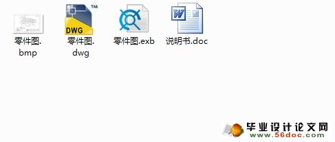 轴类零件数控车削加工工艺及程序编制(CAD,CAXA)