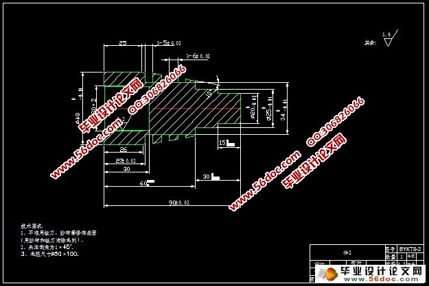 组合零件的数控加工工艺(简易)