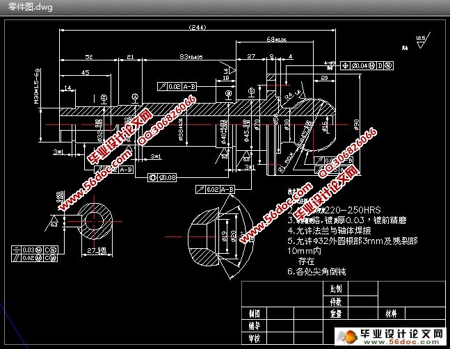 某传动轴(细长轴)的数控加工工艺分析(CAD,UG三维)