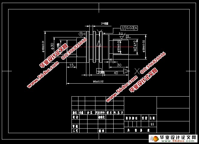 轴零件的数控加工工艺及编程设计(CAD,UG三维)