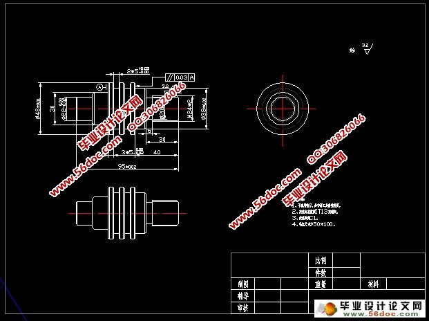 轴零件的数控加工工艺及编程设计(CAD,UG三维)