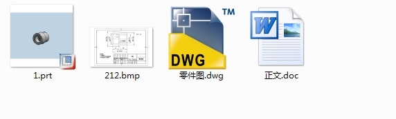 轴的车削加工工艺分析与编程设计(CAD,UG三维)