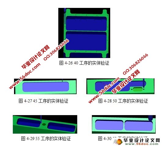 射频盒体加工工艺编制及实体加工仿真(含录像)