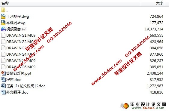 射频盒体加工工艺编制及实体加工仿真(含录像)