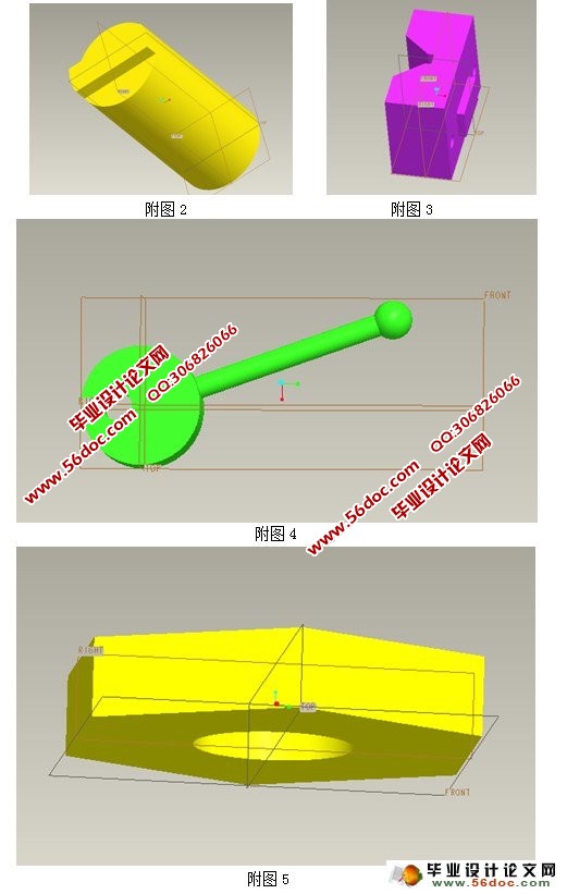 吹风机凸模加工的数控编程及铣轴端槽夹具的设计(CAD,Proe三维)