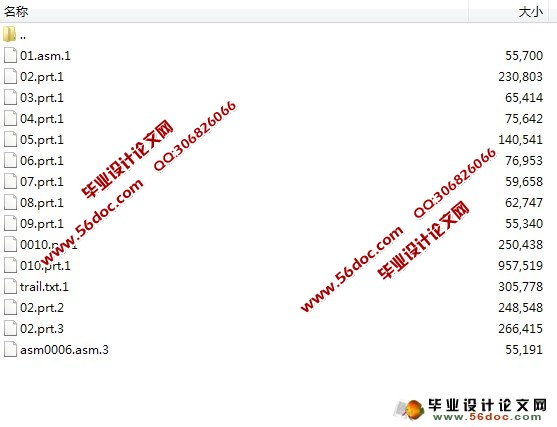 吹风机凸模加工的数控编程及铣轴端槽夹具的设计(CAD,Proe三维)