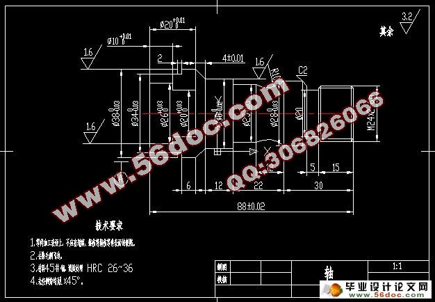 轴类零件数控车削加工工艺及程序编制(附加工工艺卡,NC加工程序)