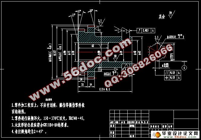 齿轮齿胚的加工工艺及编程设计(附加工工艺卡,NC加工程序)