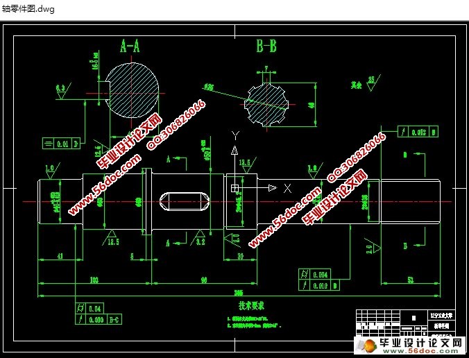 自动螺旋式卷纸管机设计(CAD,CAXA,零件装配图,电路图)