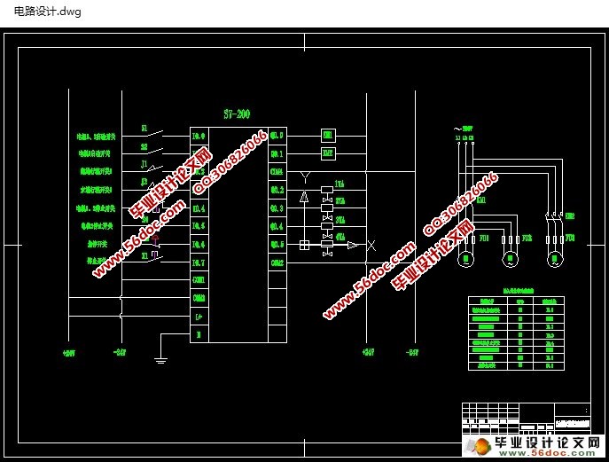 自动螺旋式卷纸管机设计(CAD,CAXA,零件装配图,电路图)