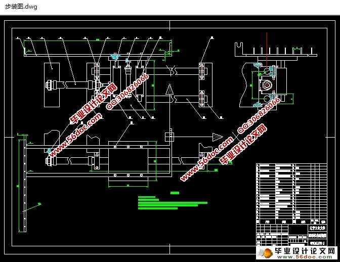 自动平卷纸管机的设计(CAD,CAXA,零件图,装配图,原理图)