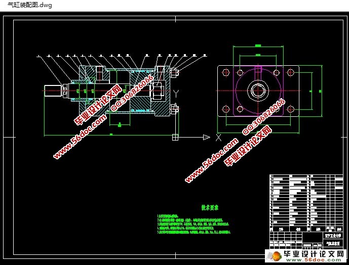 全自动弹簧预压机的设计(CAD,CAXA,零件图,装配图,电路图)