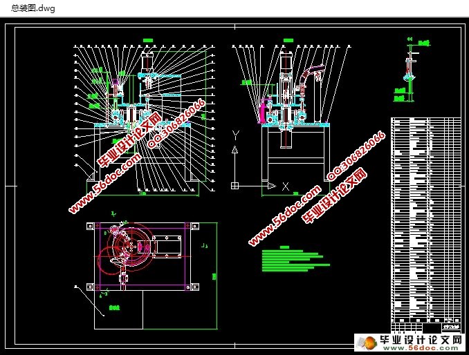 全自动弹簧预压机的设计(CAD,CAXA,零件图,装配图,电路图)