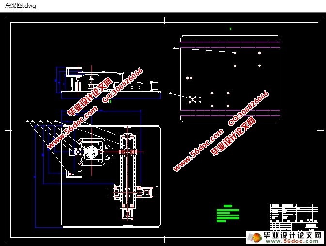 晶片光学对中系统设计(CAD,CAXA,零件图,装配图,电路图)