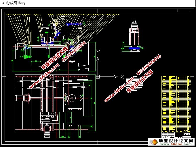 电路板涂胶机的设计(CAD,CAXA,电路图)