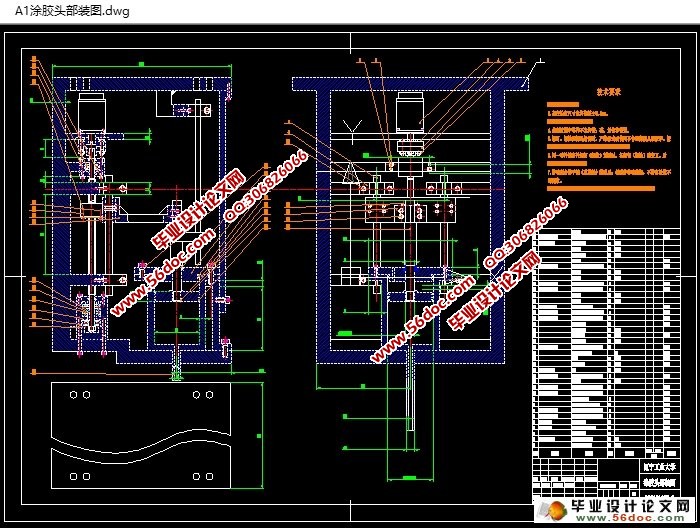 电路板涂胶机的设计(CAD,CAXA,电路图)
