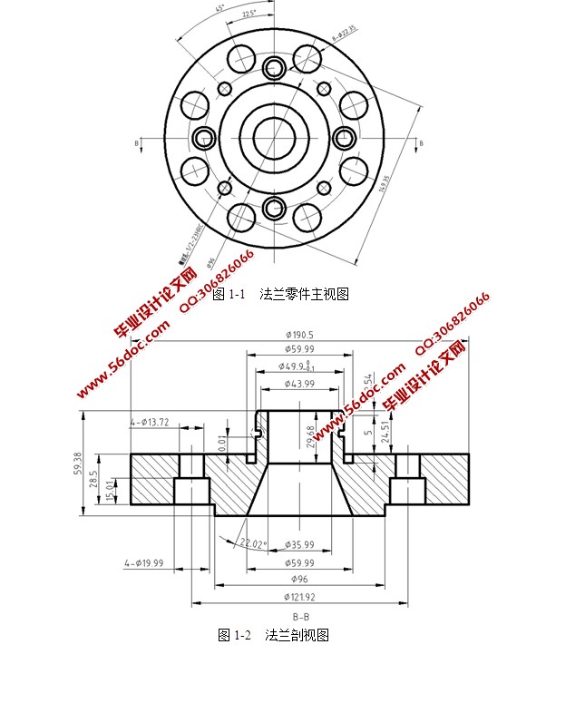 法兰机械加工工艺及夹具设计(含CAD零件装配图,SolidWorks三维图)