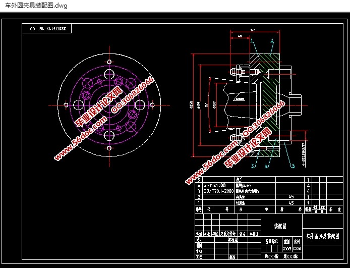 法兰机械加工工艺及夹具设计(含CAD零件装配图,SolidWorks三维图)