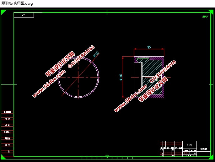 泵验板工艺设计及编程(含CAD零件图毛坯图)